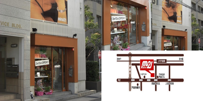 芦屋本店・外観