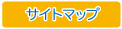 saito_s1.gif