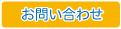 otoiawase_s1.gif